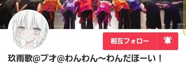 黒夢🧸🍼🖤@ブ才さんの壁紙画像