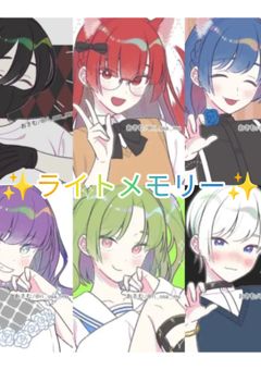 らいめもメンバーが、兄弟アイドルでした？！【公式】