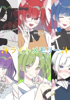 らいめもチャンネル🌙🕰【公式】