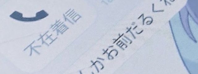 ほ し つ き  る な 🗝さんの壁紙画像