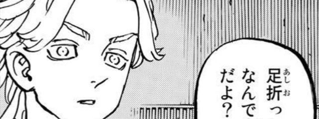 夢主 __さんの壁紙画像