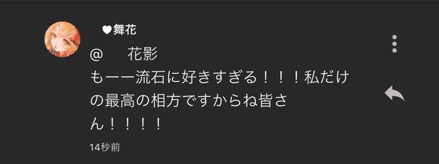 　 歌詠さんの壁紙画像