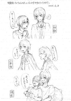 いらすとべや🖤【主にSTPR】