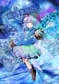 椿の画像加工集！