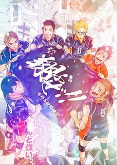 バレー馬鹿達と無自覚美女（転生者）