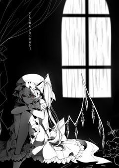 〘みんなが幸せならそれでいい〙