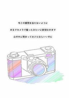 俺の可愛い後輩と先輩