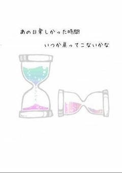 奇跡は起き、軌跡は続く___
