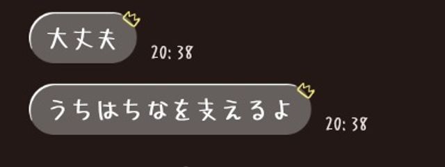 ななさんの壁紙画像