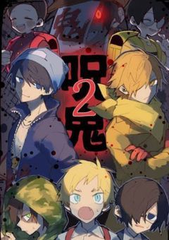呪鬼メンバーの学校生活は…?【学パロ】