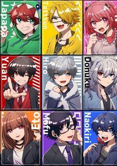 個性豊かな12色は兄弟です!【兄弟パロ】