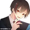ゆあんくん