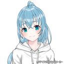 るな