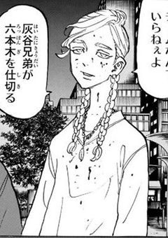 六本木に行く私がバカでした