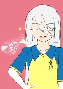 神々くんは何かおかしい！