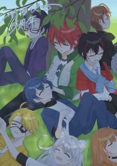 #君と出会えた世界線をもう一度。