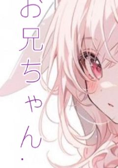 周りから愛されます