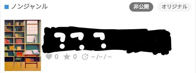 のぞ🥁💭＠更新頻度🐌さんの壁紙画像