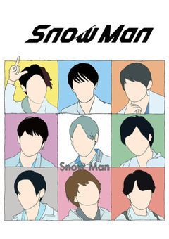 手越祐也の妹はSnowManの紅一点