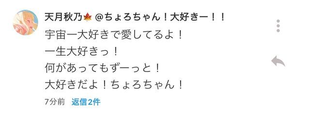 ❥  転生済みさんの壁紙画像