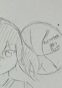 オッドアイ少女は願う　Part２