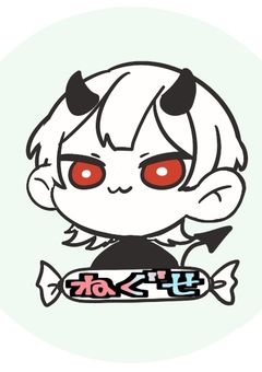好きな人