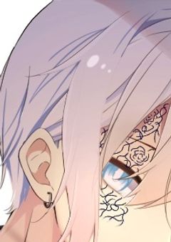 どうせ僕は愛されない。