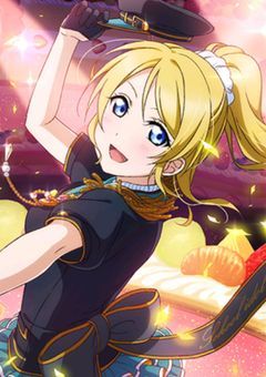 絢瀬絵里ライフ☆～アイドルとモデルの両立～
