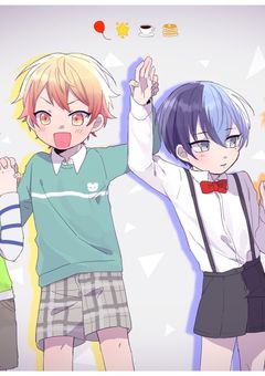 愛し 愛され 堕ちて ゆく