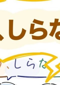 もうしらない !! ───── ღ