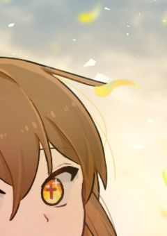 落ちてきた少女は少し頭がおかしいようで