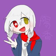 陽香　転生しましたー☆さんのアイコン画像