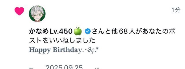 星菜💫🍀さんの壁紙画像