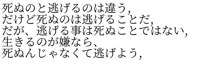 　　/   /    @      猫乃夕青　.    さんの壁紙画像