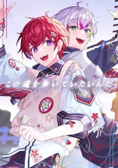 余韻に浸らせて。