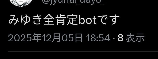 ⠀⠀⠀⠀⠀⠀低浮上⠀⠀⠀⠀⠀⠀さんの壁紙画像