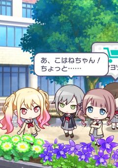 日野森さんとワンダショ。