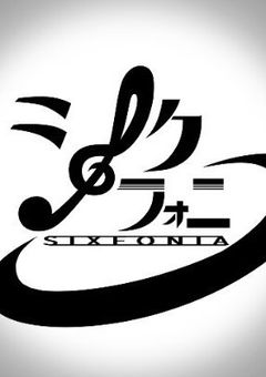 ～【sxfn】短編集～