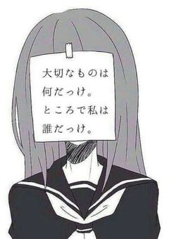 病み部屋(ここは辛い人、死にたい人が集まる場所です）