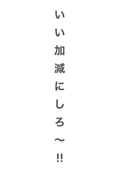 この人達 、キャラ崩壊 が スゴすぎる 件について 。