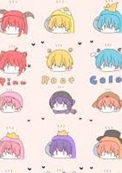 学校1のヤンキーに恋されてる件について。