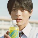 平野紫耀