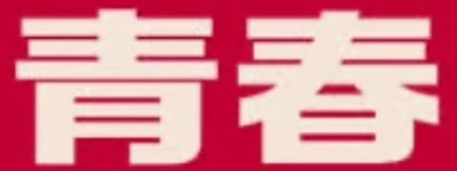 Shino👋さんの壁紙画像