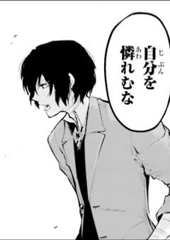 敵組織の人に恋しちゃいました 。