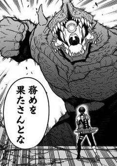 クールな彼女はただのファンのはずなのに 。