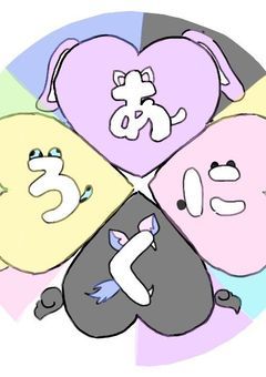 一緒にアニクロ、推してみよ〜！！