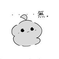 なーにゃ🧐@現在更新停止中ふかひれさんのアイコン画像