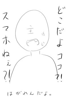 鋼の錬金術師〜チート個性のヒーロー科、そっくりそのまま転生したようです？！〜