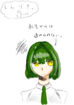 進撃の巨人〜チート個性による2度目の転生生活〜