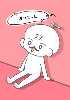 \(*ˊᗜˋ*)/雑談所⚜️